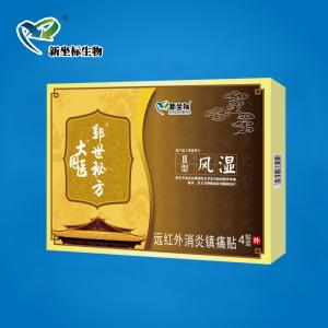 大國醫(yī)遠(yuǎn)紅外消炎鎮(zhèn)痛貼 II型